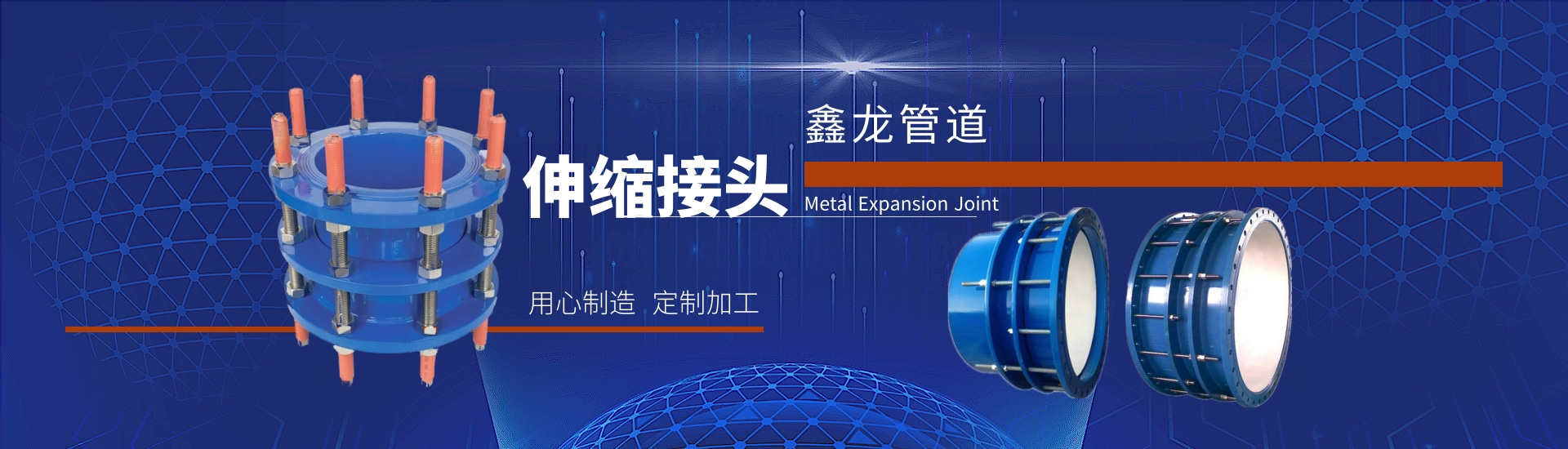 PC端幻燈三